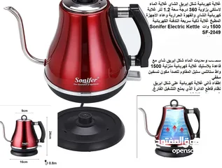  4 معدات المطبخ المتطورة غلايات تسخين الماء غلاية كهربائية شكل إبريق الشاي غلاية الماء لاسلكي بزاوية 36