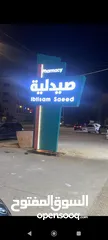  10 لوحات دعائية واعلانية