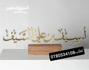  26 درع فاخر لتكريم ودروع اهداء وتقدير