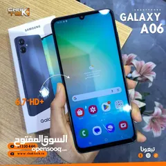  2 جهاز جديد Samsung A06 رام 8 و 12 جيجا 64 و 128 مكفول سنة هدية كفر ولزقة وشاحن الاصلي متوفر توصيل