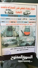  12 سوناتا 2018 SE نظيفة