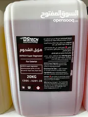  2 كيماويات Chemical التنظيف والعناية بالسيارات متوفرة في كل مكان في عمان و دول الخليج