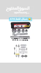  9 خدمة التوصيل متوفره