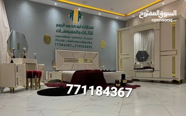  6 أحدث الغرف النوم الملكي تصميم تركي شغل محلي خشب مالبزي ابلاكش درجه اولى