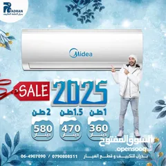  1 مكيف ميديا 1.5 طن موديل 2025 نسبه توفير 77% شامل توصيل تركيب فقط