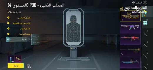  26 حساب ببجي ميثيك فاشن قوي جدا ومتعوب عليه