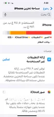  15 iPhone 12 Pro Max للبدل على آيفون احدث مشفر اصلي تيربو سيم  مع دفع فرق وصف مهم