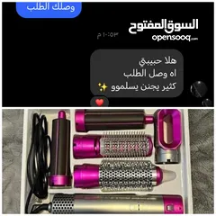  8 سشوار 5 ب 1