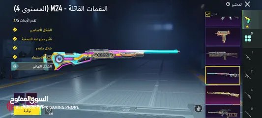  3 حساب ببجي قديم للبيع
