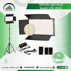  10 افضل مجموعة من اضاءات السوفت بوكس و الكروما و لوازم التصوير الاحترافية Soft BOX Chroma