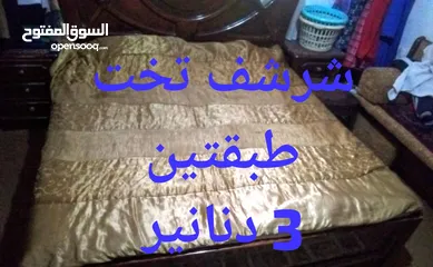  12 للبيع فرشة تخت مجوز زمبركية طبية شبه جديده  وفرشة تخت مجوز اسفنج ضغط شبه جديده  وحرامات ولحف وسجاد