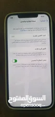  6 ايفون 12 برو ماكس