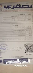  9 نيسان صني 2007 استخدام شخصي