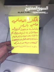  21 مكيفات صحراوية متنقلة سعر يبدأ ب40د إلكترا الأصلية تبريد فعلي وتوفير طاقة وماء كفالة حقيقية حرق سعر