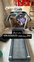  1 أنا ربيع خليليه ‏عندي ‏ ‏للبيع ‏جهاز مستعمل ‏ ‏المشي