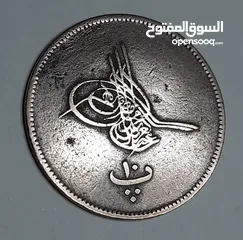  1 عملة نادرة