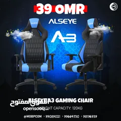  1 Alseye A3 Blue/Black Gaming Chair - كرسي جيمينج !