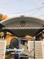  3 شركة الاطلس