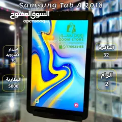  2 ايباد تاب A 2018 ذاكرة 32 ويدعم شريحة بيانات 4G وبنظام حديث يدعم كل التطبيقات والالعاب