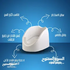  2 جهاز الوضوءالأوتوماتيكي للقدمين لمن يواجهون صعوبة في الوضوء أويعاني من آلام الديسك لا تقلق بعد الان