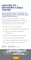  7 جهاز كشف الاعطال وفحص البشكات وكميرات المراقبة TREND Networks  NAVITEK IE