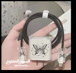  20 غطاء حمايه للشاحن