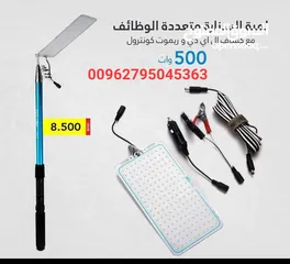  2 سنارة للرحلات والكشتات لمبة السنارة (LED) الرحلات و التخييم