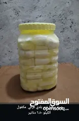  3 جميد  33 دينار  وسمنه  12 دينار  وجبنه   7   دنانير   منتجات كركيه  ميه بالميه ومنزليه