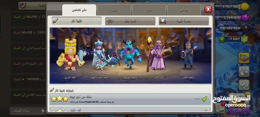  3 قرية كلاش اوف كلانس لفل 14 بيع وجه لا وجه  الاردن