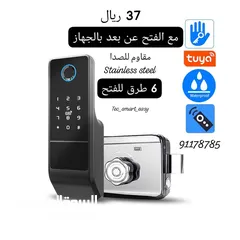  3 الأقفال الذكية "قفل ذكي" " smart lock"