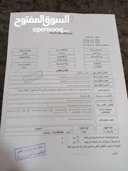  19 فورد فيوجن 2014 هايبرد تيتانيوم فل اضافات ماشيه 70 الف فقط بحاله الشركة