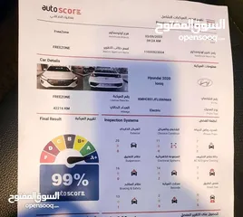  23 ايونيك كهربا 2020 فحص اوتوسكور 99% بإسم المستورد كاش او اقساط عن طريق البنوك وشركات التمويل