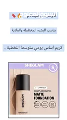 18 منتجات عنايه وتجميل عروض #العيد