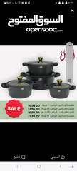  20 أدوات مطبخ جديد السعر ع القطع