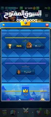  5 حساب سوبر سل كامل للبيع يعني حساب كلاش رويال مع كلاش اف كلانس مع براول استار
