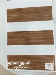  19 ستائر زيبرا