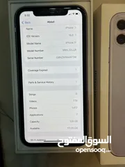  3 iPhone 11 128 giga بحال الجديد
