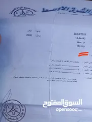  8 كيا سبكترا موديل 2000  للبيع