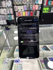  4 ايفون 13 برو ماكس 256 جيجا /iphone 13pro max 256g used