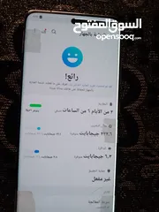  1 S21 ultra5G