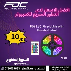  14 اضاءة ار جي بي مميزة   RGB بافضل الاسعار