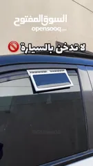 9 مروحة شفط الروائح والدخان للسيارة تعمل على الطاقة الشمسية