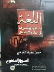  6 كتب مستعمله للبيع بحاله جيده بسعر مناسب لك ومتنوعة
