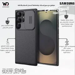  1 Samsung Nillkin Cover كفرات سامسونج مقاومه للصدمات