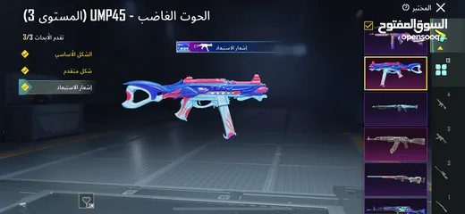  11 حساب ببجي من السيزون الثالث مشحن 6زينات الحساب فيه 13اسلاح بطورو منهم 4كل مسج