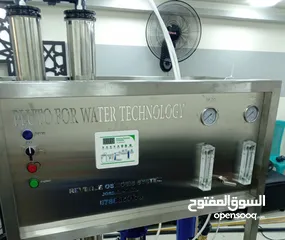  20 تجهيز وتركيب محطه مياه الشرب  ومصنع كاسات الماء تعبئة وتغليف بأعلى المواصفات بكل المملكه