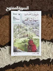  1 كتب للبيع (الاسعار في التفاصيل)