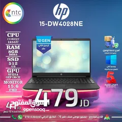  1 لابتوب اتش بي اي 7 Laptop HP i7 مع هدايا بافضل الاسعار