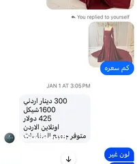  5 فساتين جديدة مو ملبوس ولا لبسة