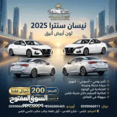  15 اسعار  تبدأ من 80 شيكل للايجار اليومي لدى  اللورد لتأجير السيارات .نابلس شارع القدس